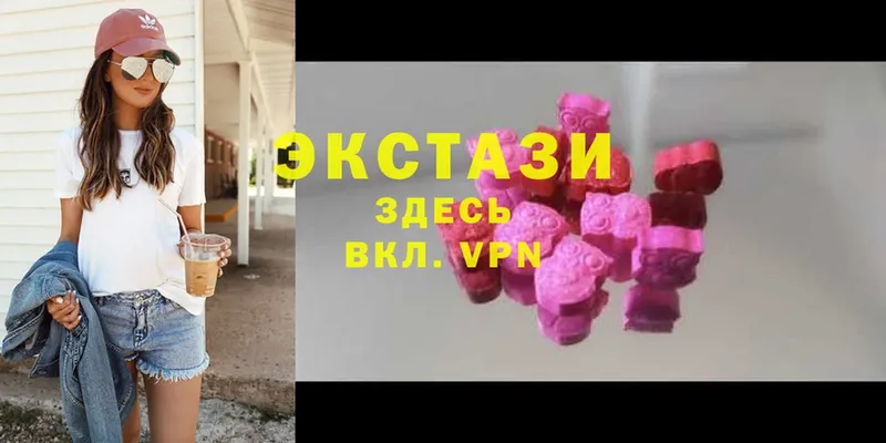 Ecstasy 300 mg  Обь 